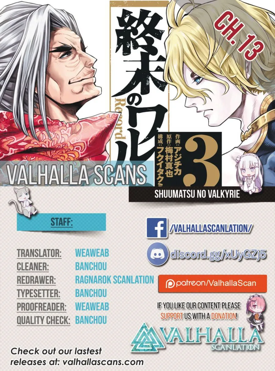 Record of Ragnarok Chapter 14 page 1