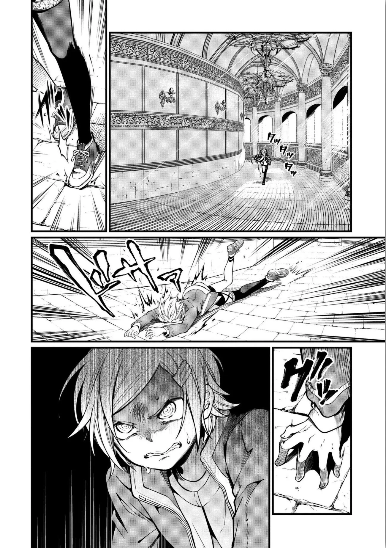 Record of Ragnarok Chapter 14 page 5
