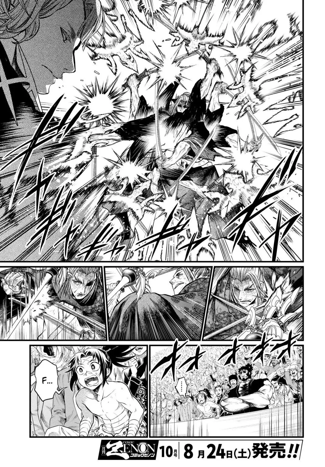 Record of Ragnarok Chapter 20 page 11