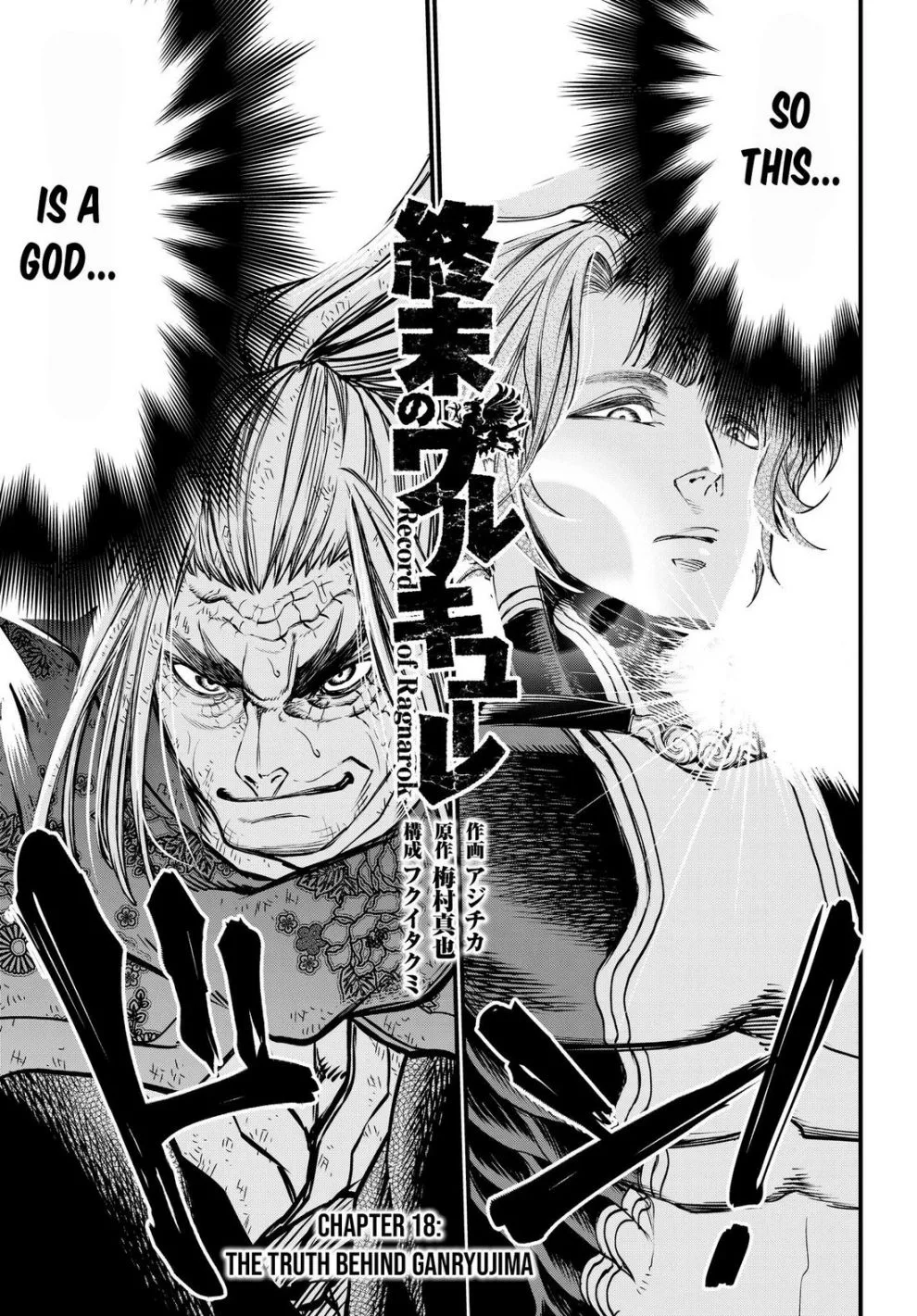 Record of Ragnarok Chapter 19 page 4
