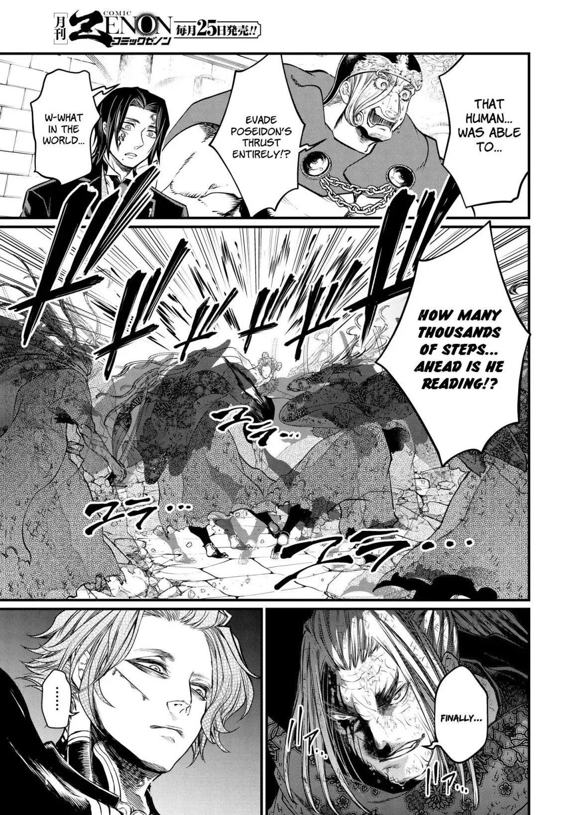 Record of Ragnarok Chapter 21 page 7