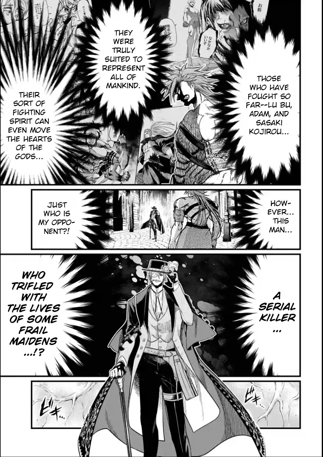 Record of Ragnarok Chapter 23 page 4