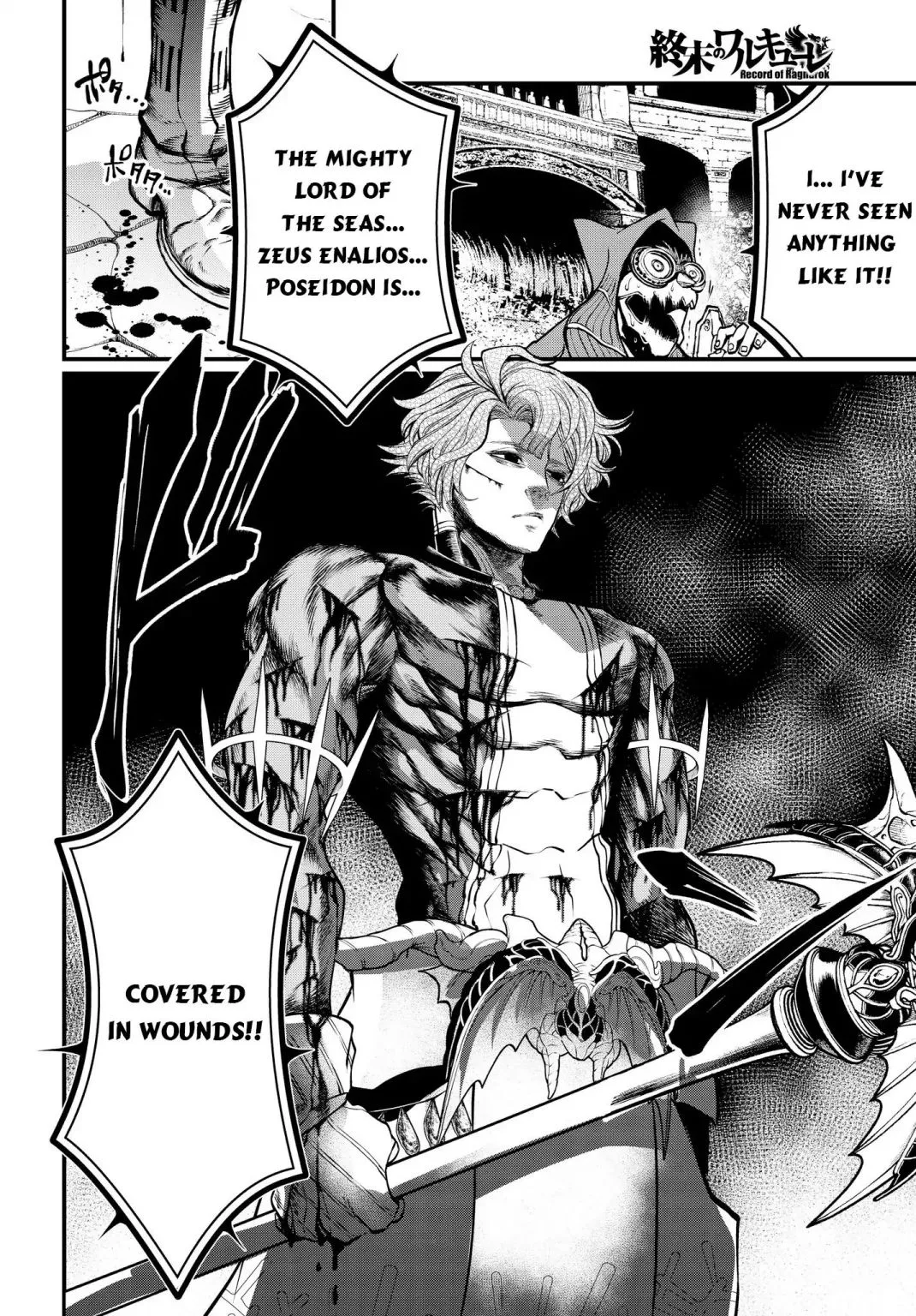 Record of Ragnarok Chapter 20 page 20