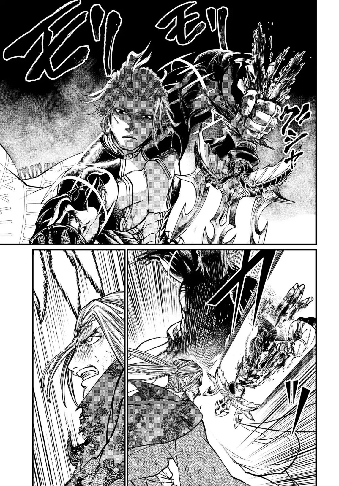 Record of Ragnarok Chapter 21 page 15