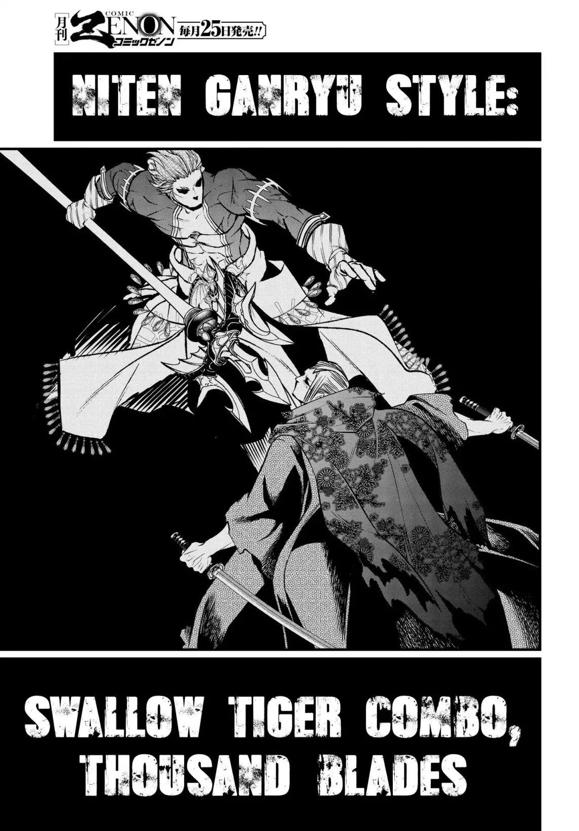 Record of Ragnarok Chapter 21 page 11