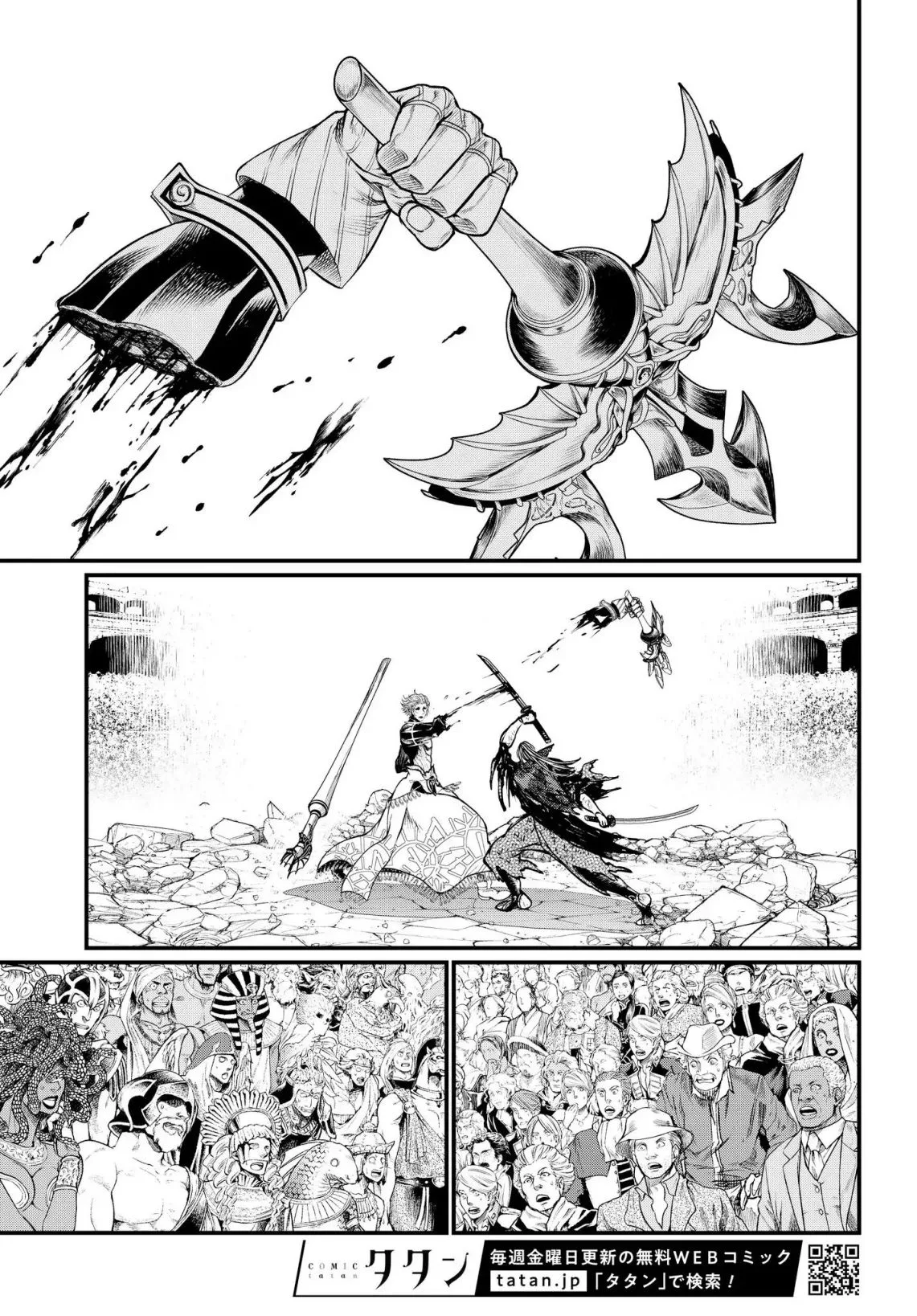 Record of Ragnarok Chapter 21 page 13