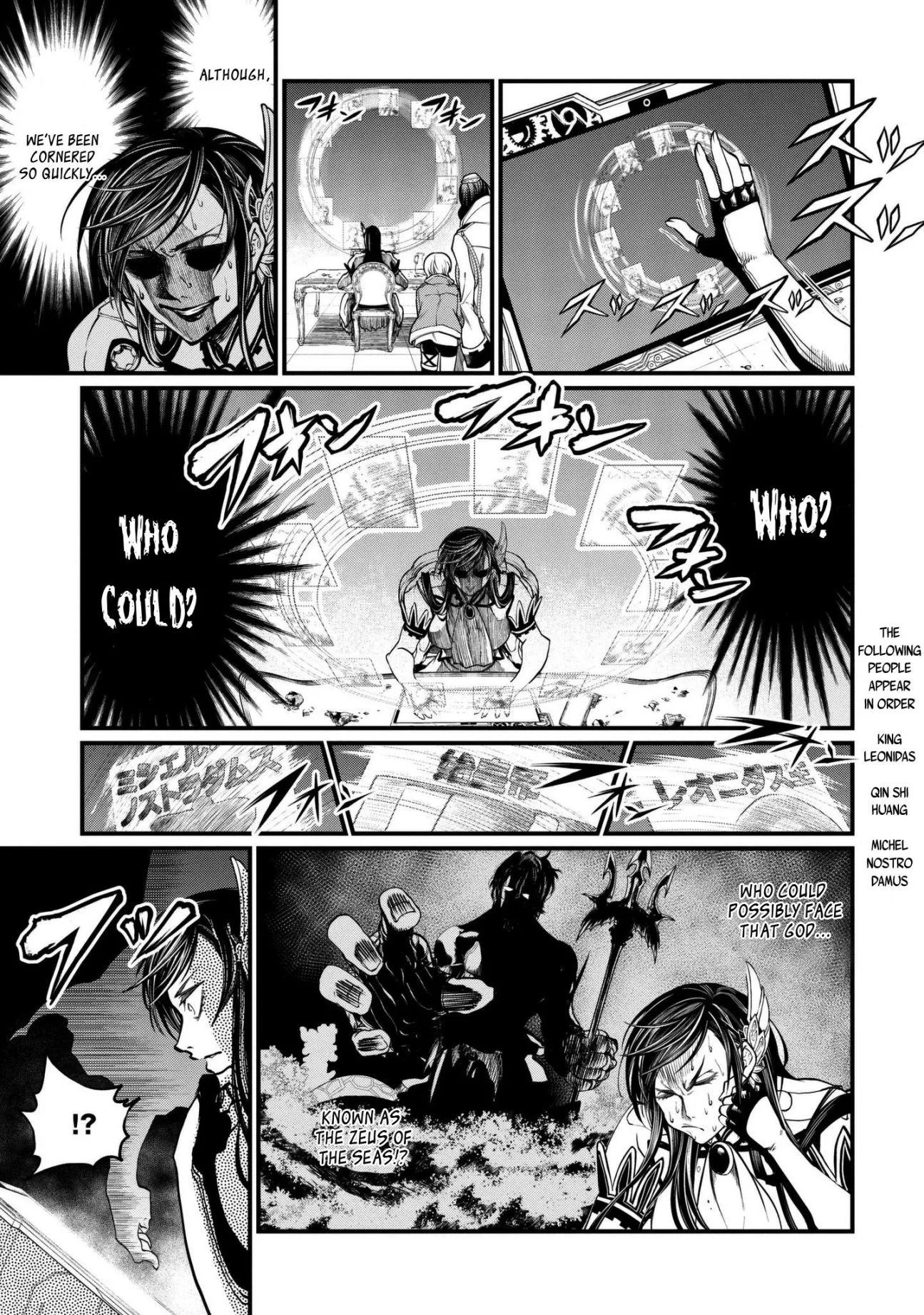 Record of Ragnarok Chapter 14 page 18