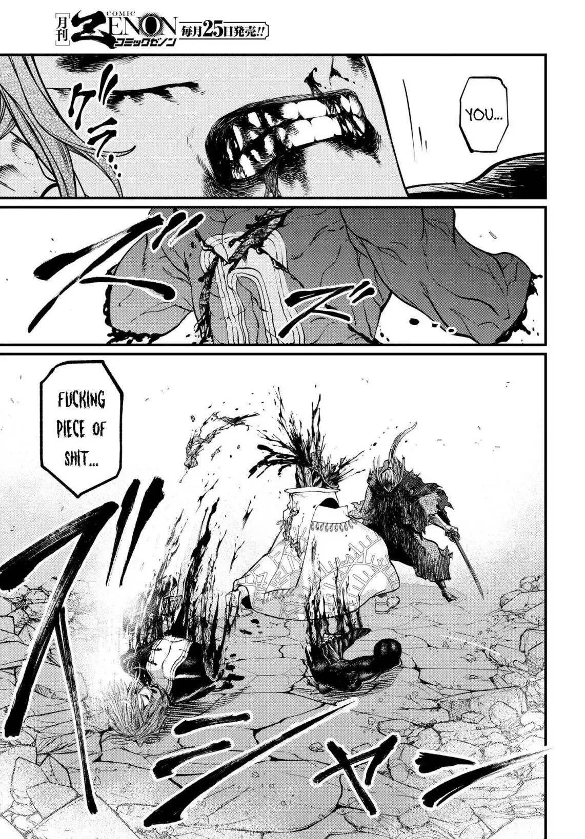 Record of Ragnarok Chapter 21 page 22