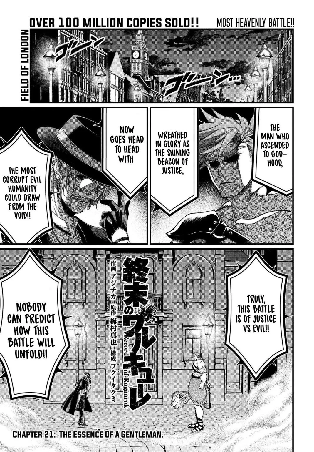 Record of Ragnarok Chapter 24 page 2