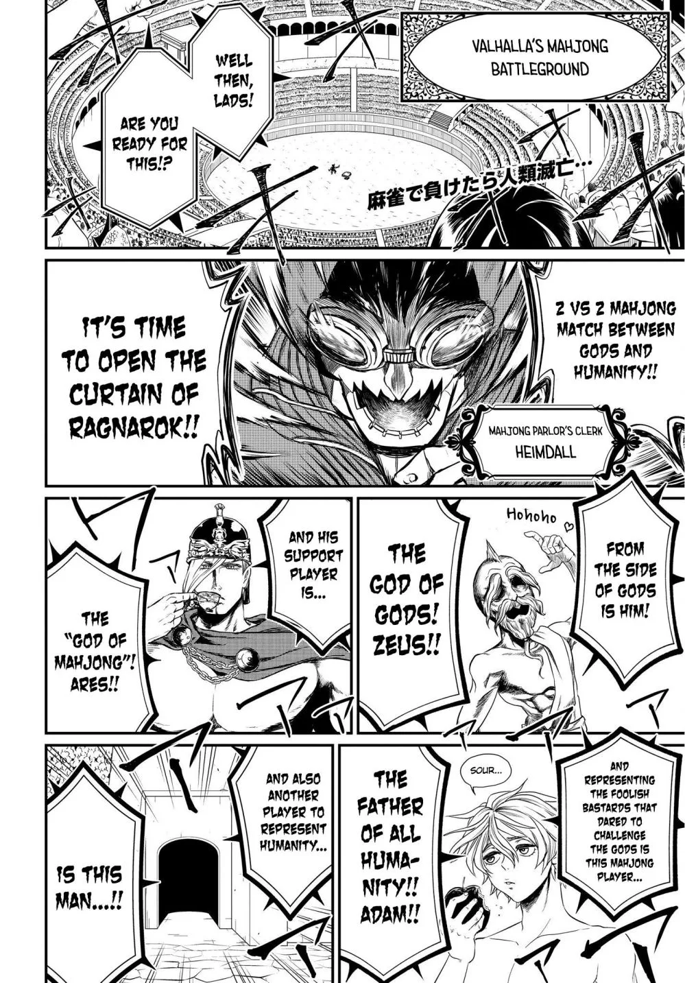 Record of Ragnarok Chapter 27 page 2