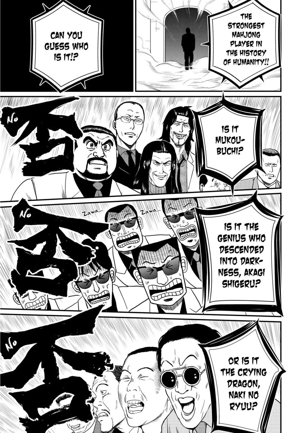 Record of Ragnarok Chapter 27 page 3