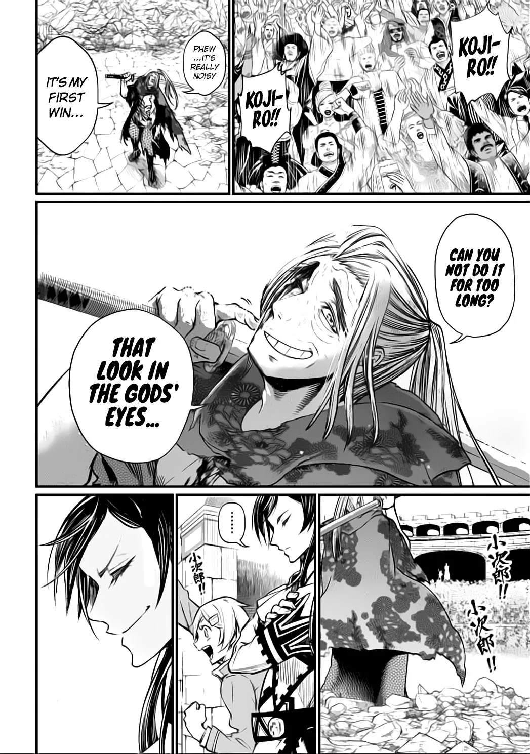 Record of Ragnarok Chapter 22 page 7