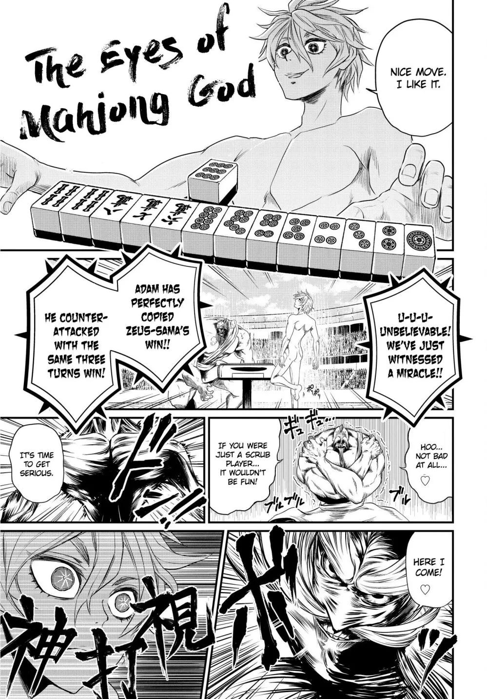 Record of Ragnarok Chapter 27 page 9