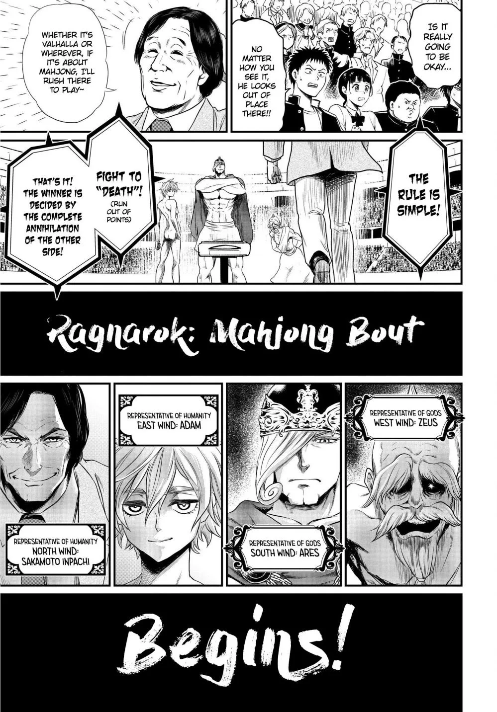 Record of Ragnarok Chapter 27 page 7