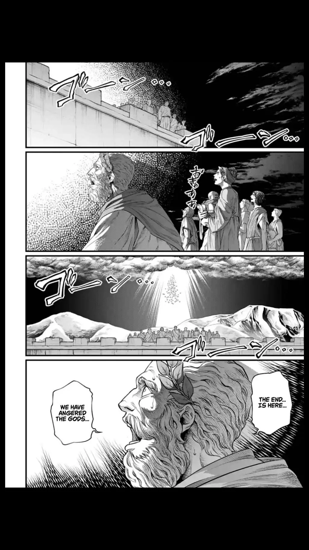 Record of Ragnarok Chapter 25 page 33