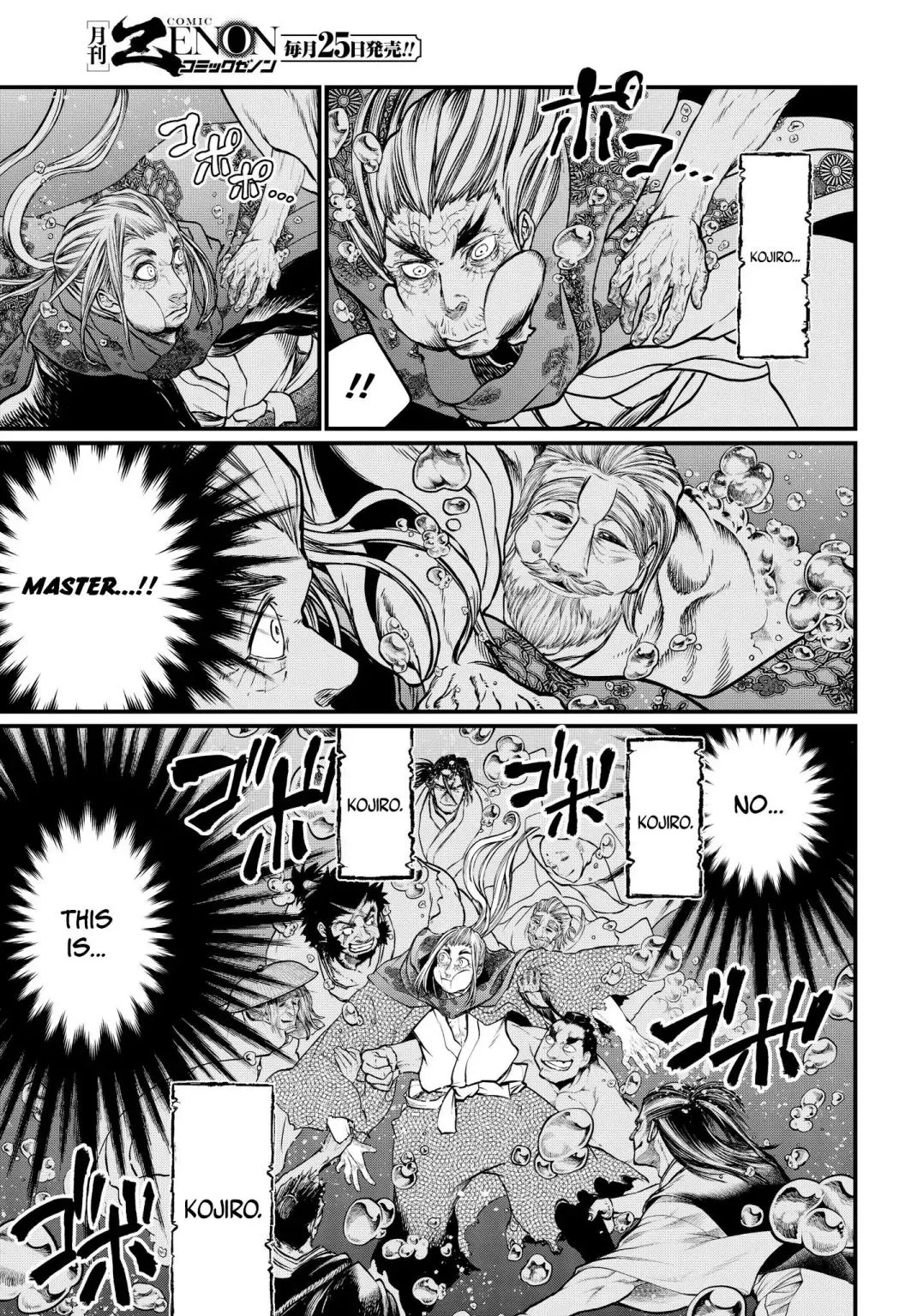 Record of Ragnarok Chapter 20 page 38