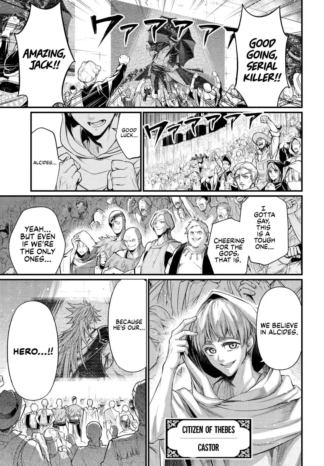 Record of Ragnarok Chapter 28 page 6