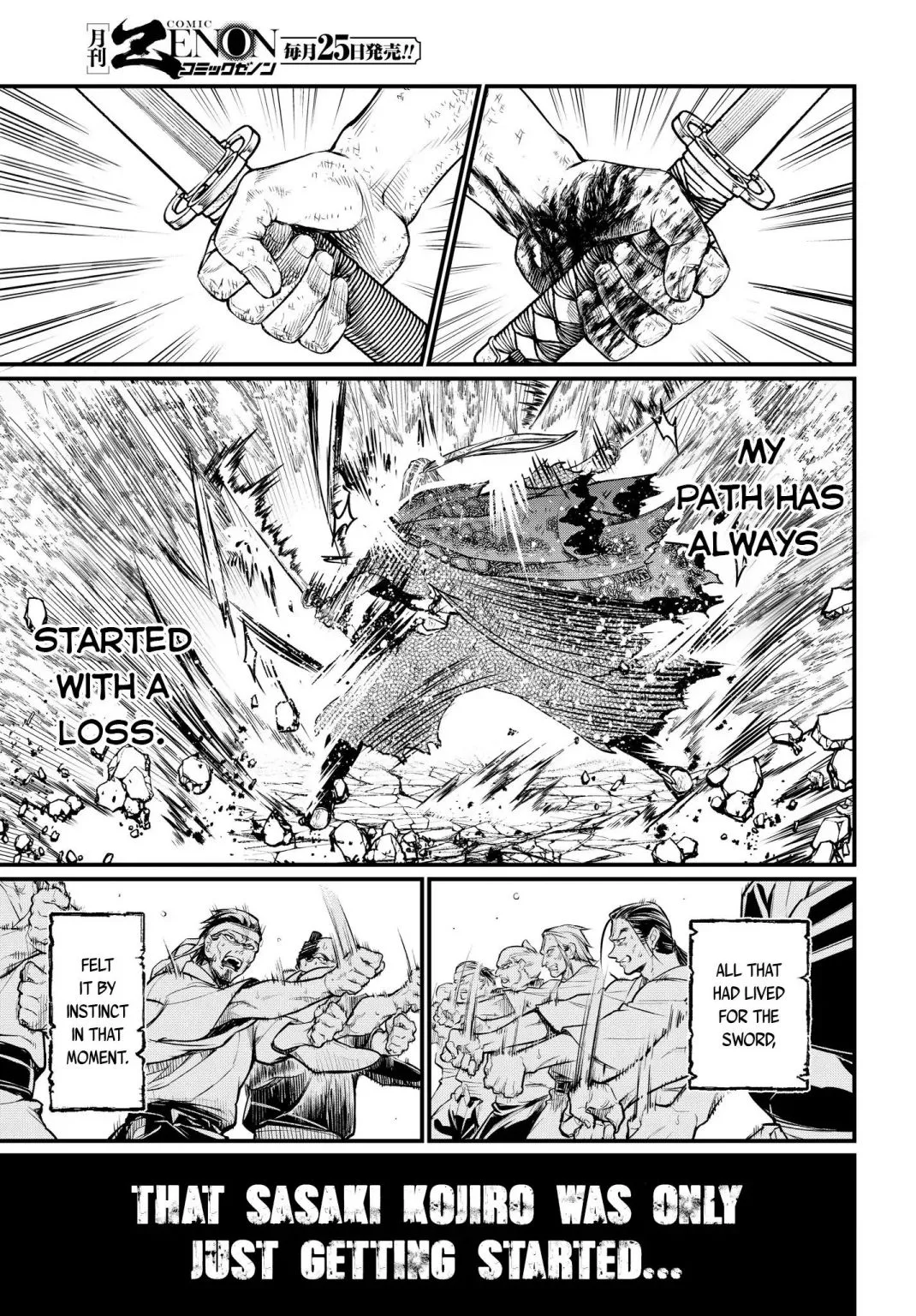 Record of Ragnarok Chapter 20 page 42