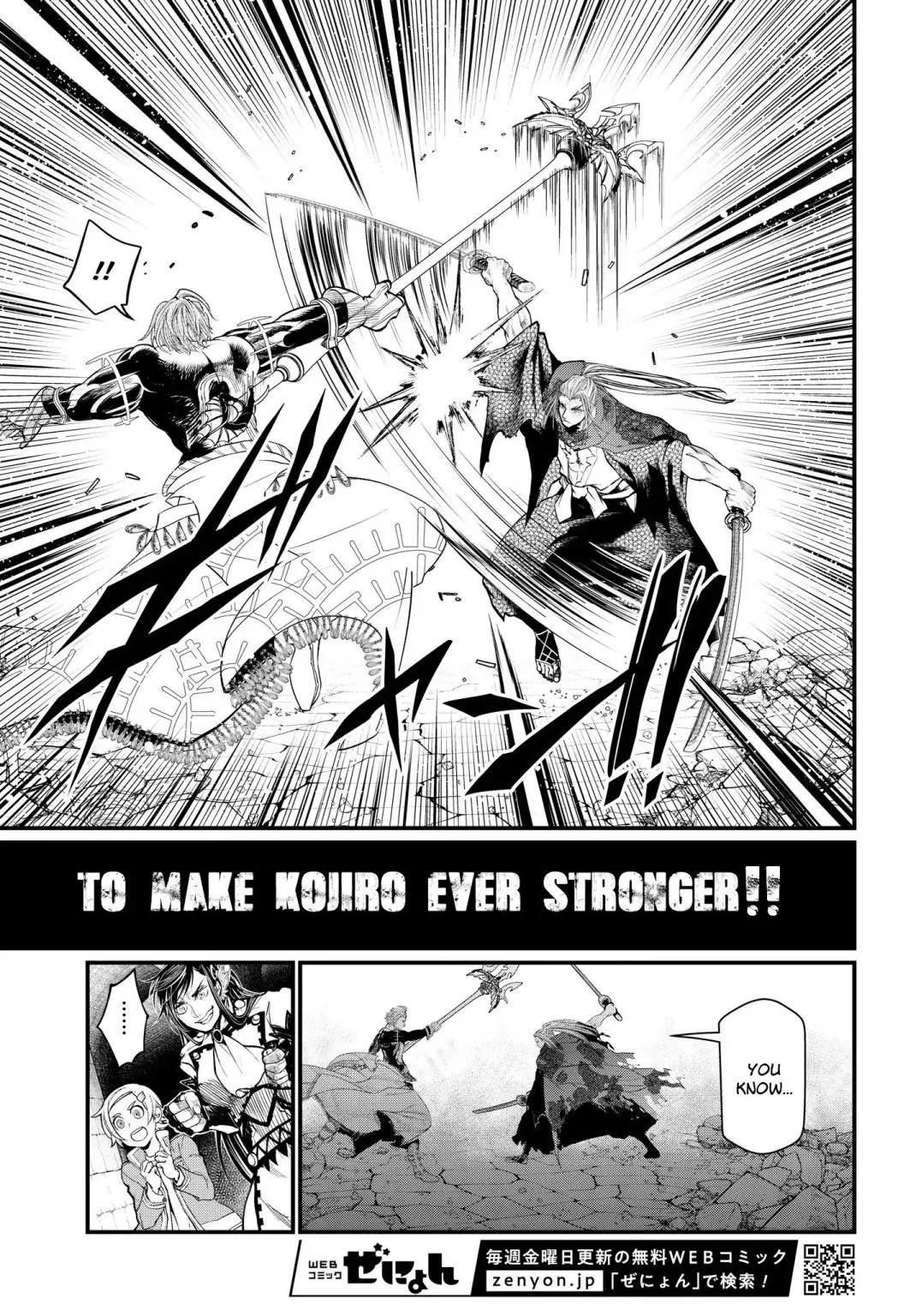 Record of Ragnarok Chapter 20 page 44