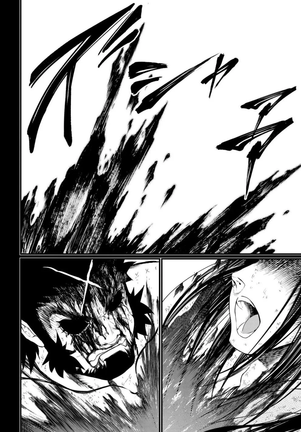 Record of Ragnarok Chapter 19 page 42