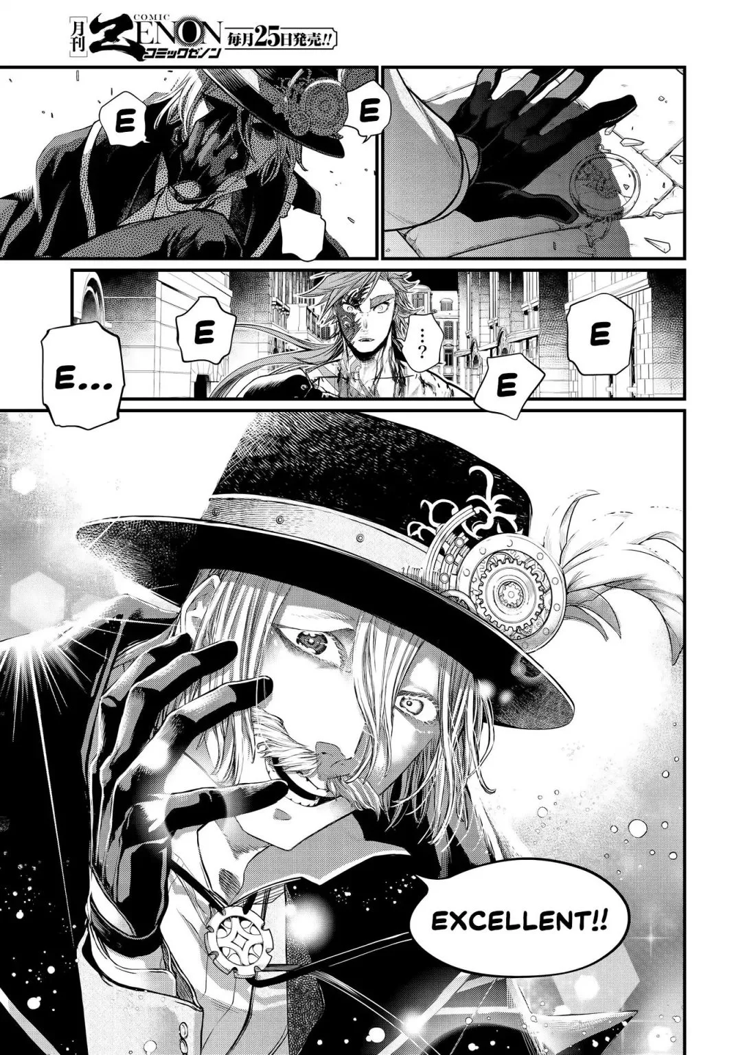 Record of Ragnarok Chapter 28 page 18