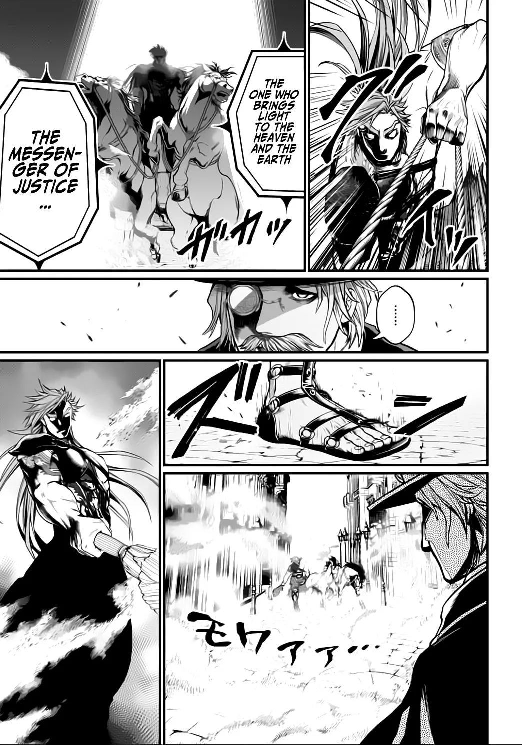 Record of Ragnarok Chapter 22 page 48
