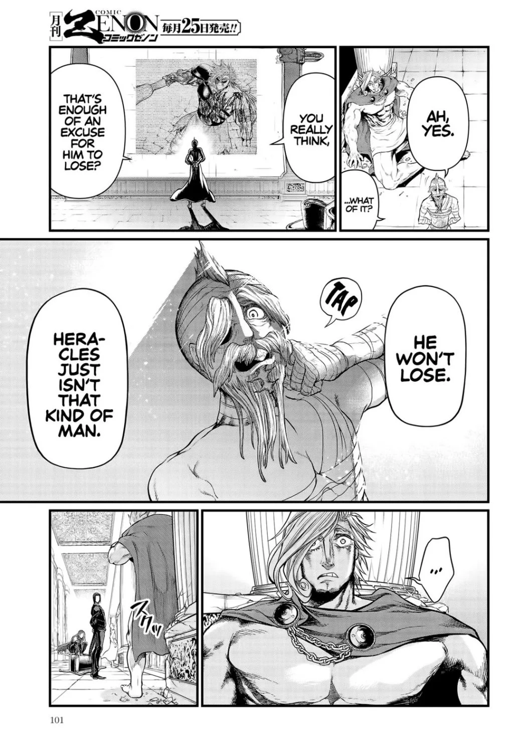 Record of Ragnarok Chapter 31 page 10