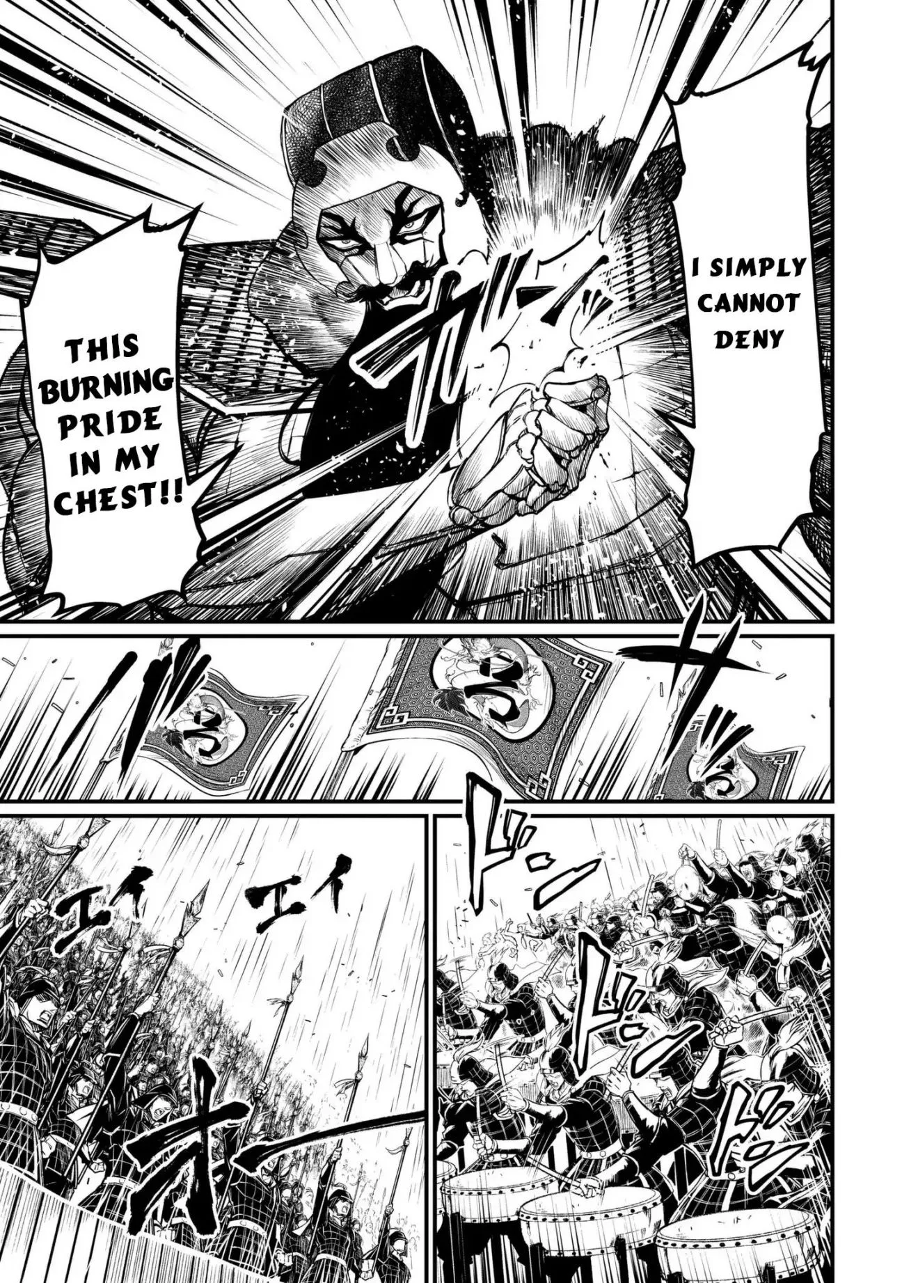 Record of Ragnarok Chapter 6 page 7