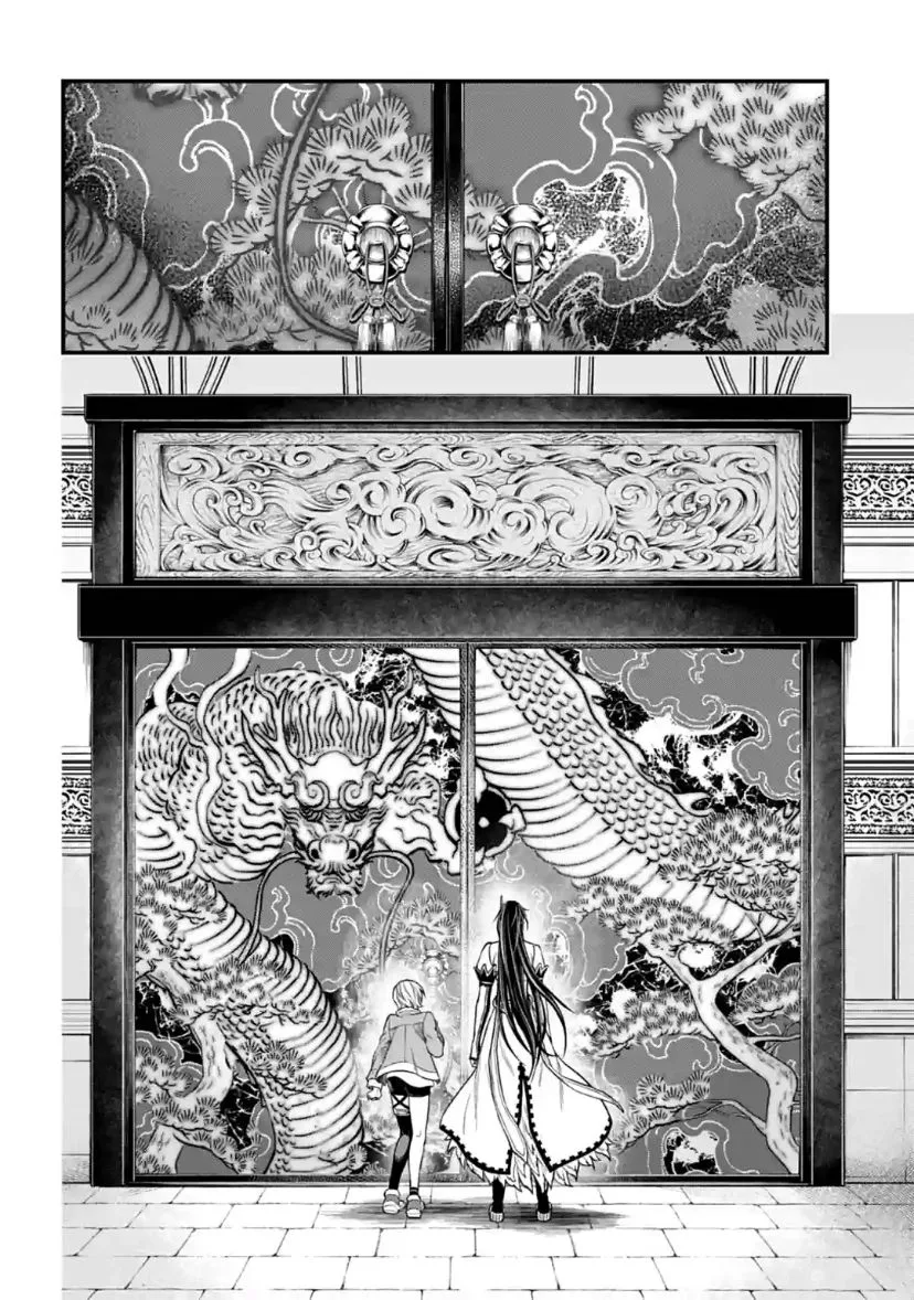 Record of Ragnarok Chapter 35 page 6