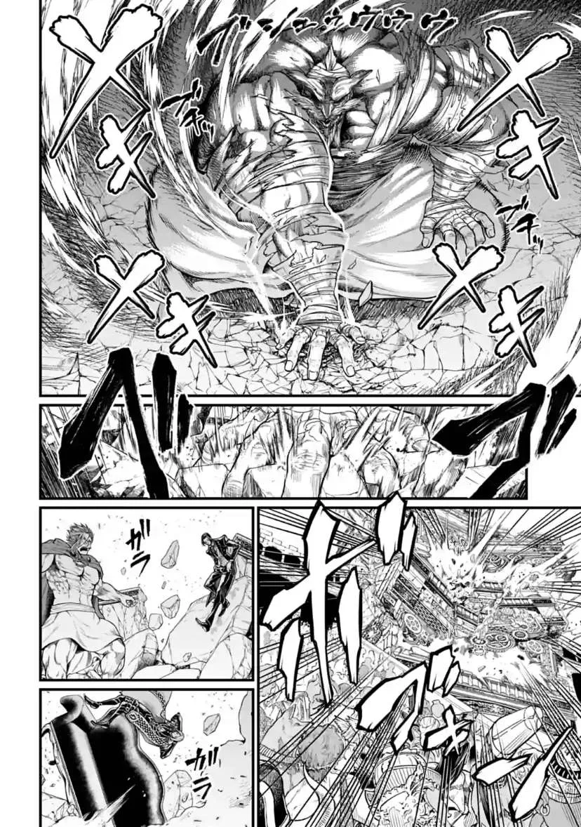 Record of Ragnarok Chapter 34 page 24