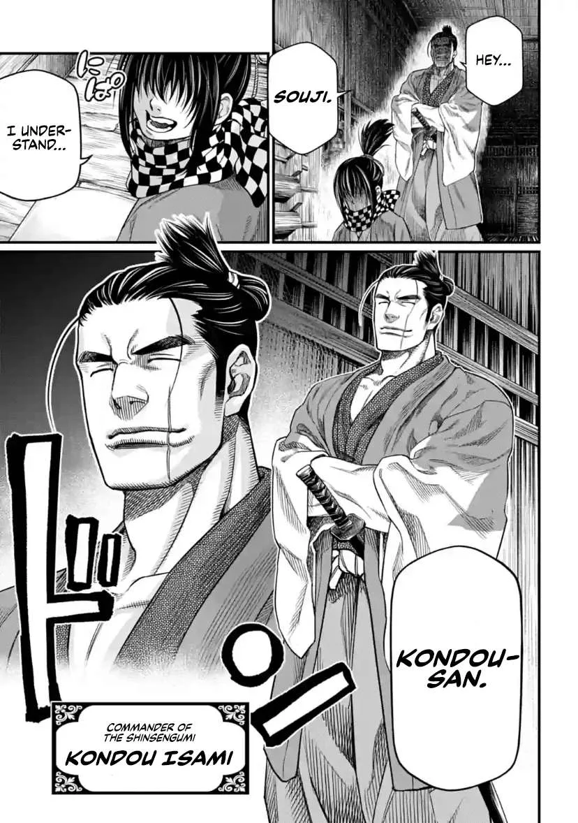 Record of Ragnarok Chapter 34 page 37
