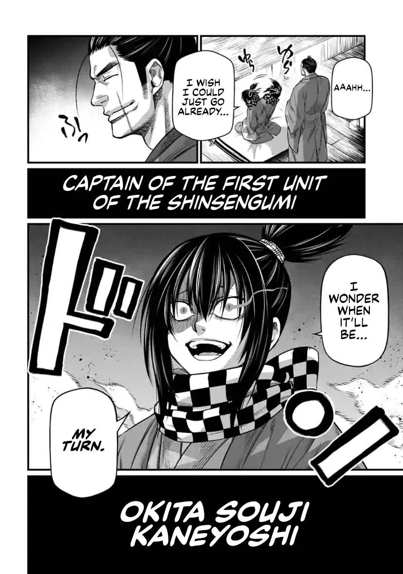 Record of Ragnarok Chapter 34 page 39