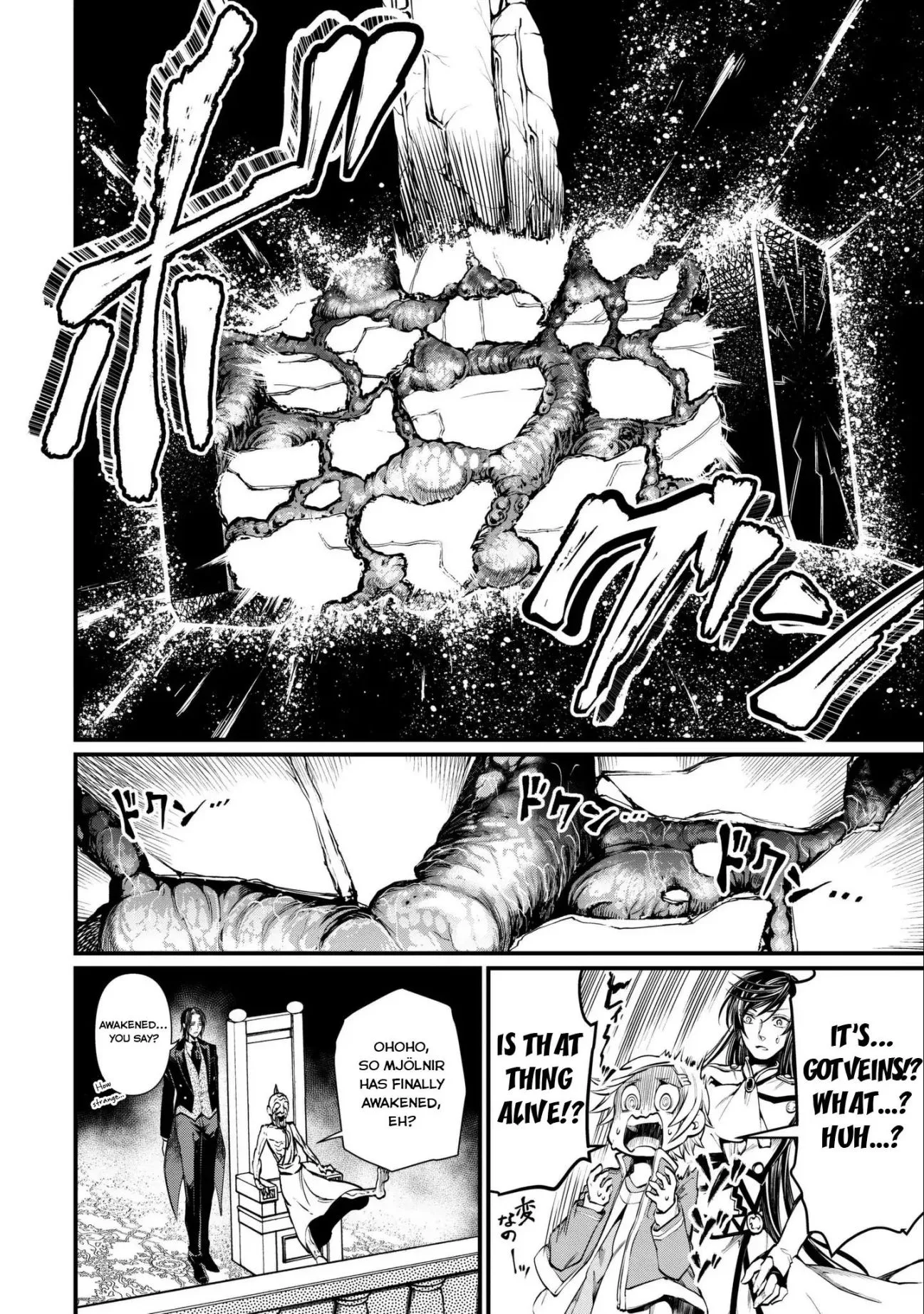 Record of Ragnarok Chapter 6 page 20