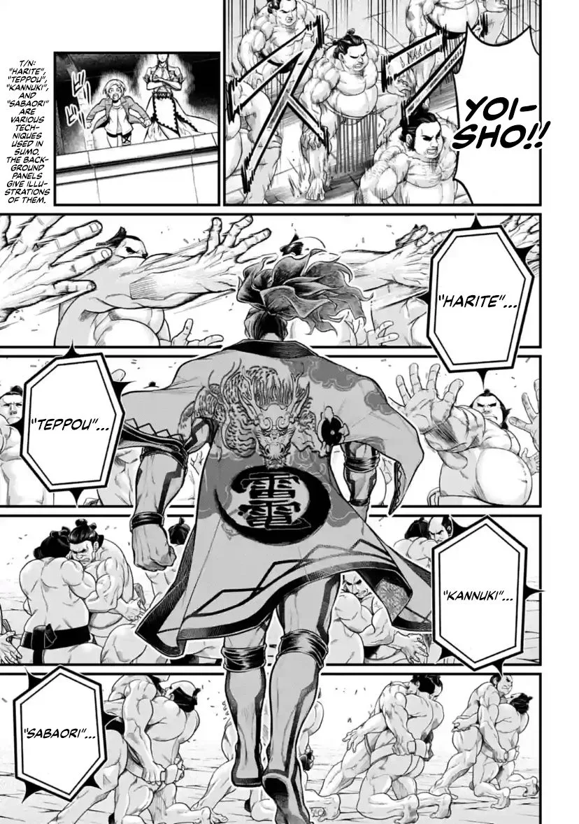 Record of Ragnarok Chapter 35 page 30