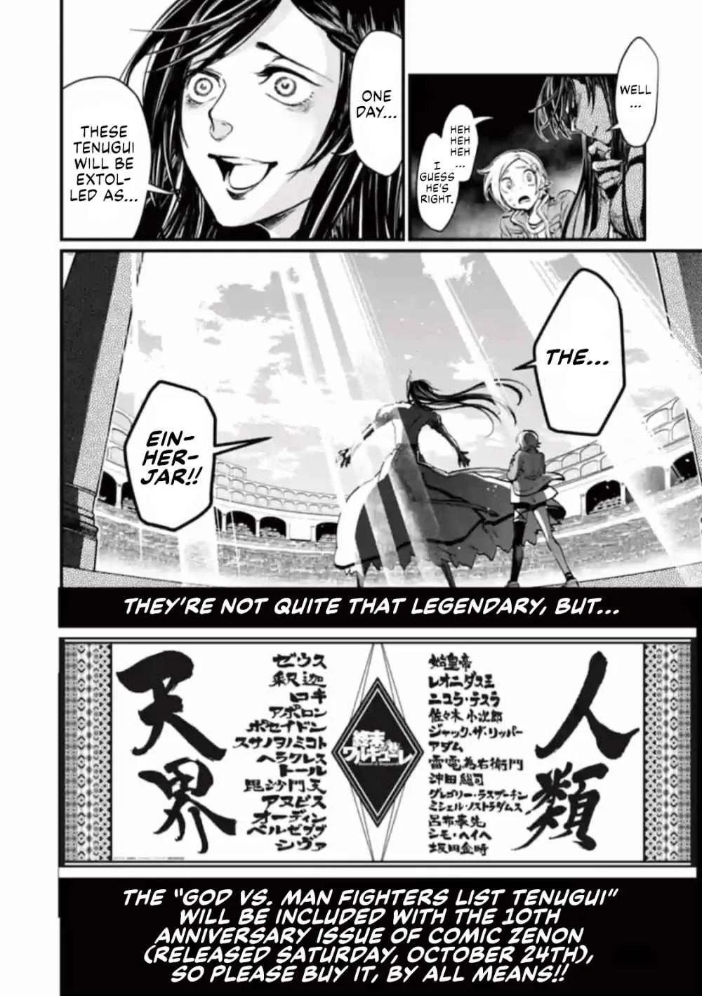 Record of Ragnarok Chapter 37.5 page 11