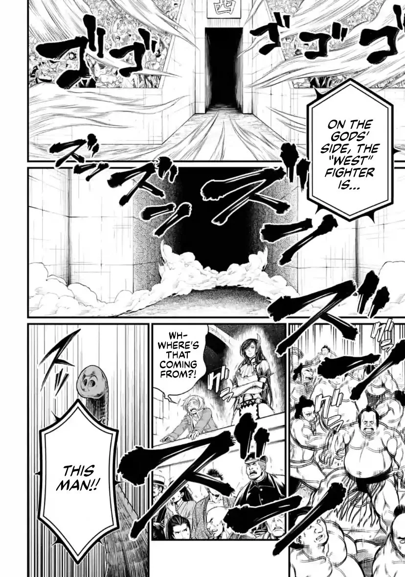 Record of Ragnarok Chapter 35 page 37