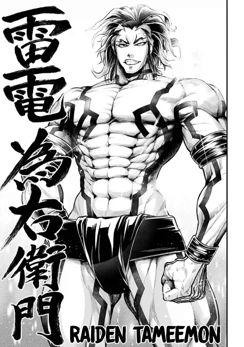 Record of Ragnarok Chapter 35 page 34