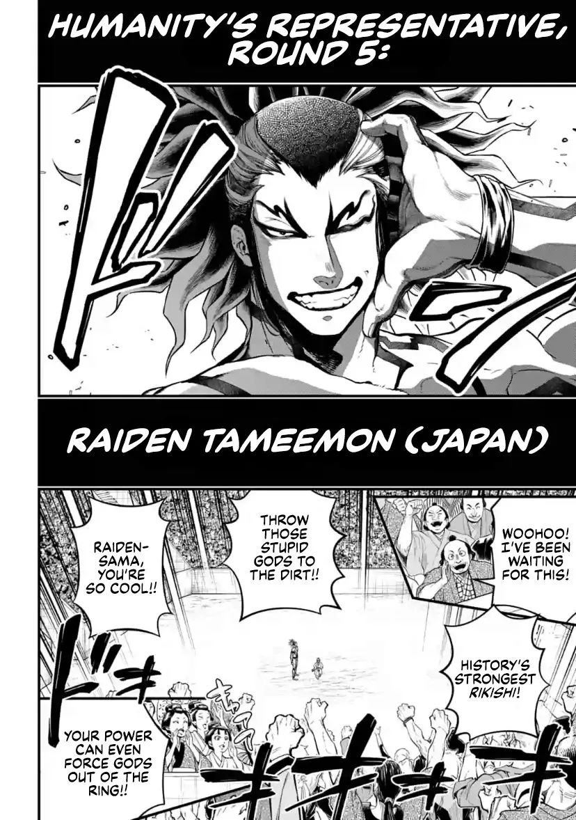 Record of Ragnarok Chapter 35 page 35