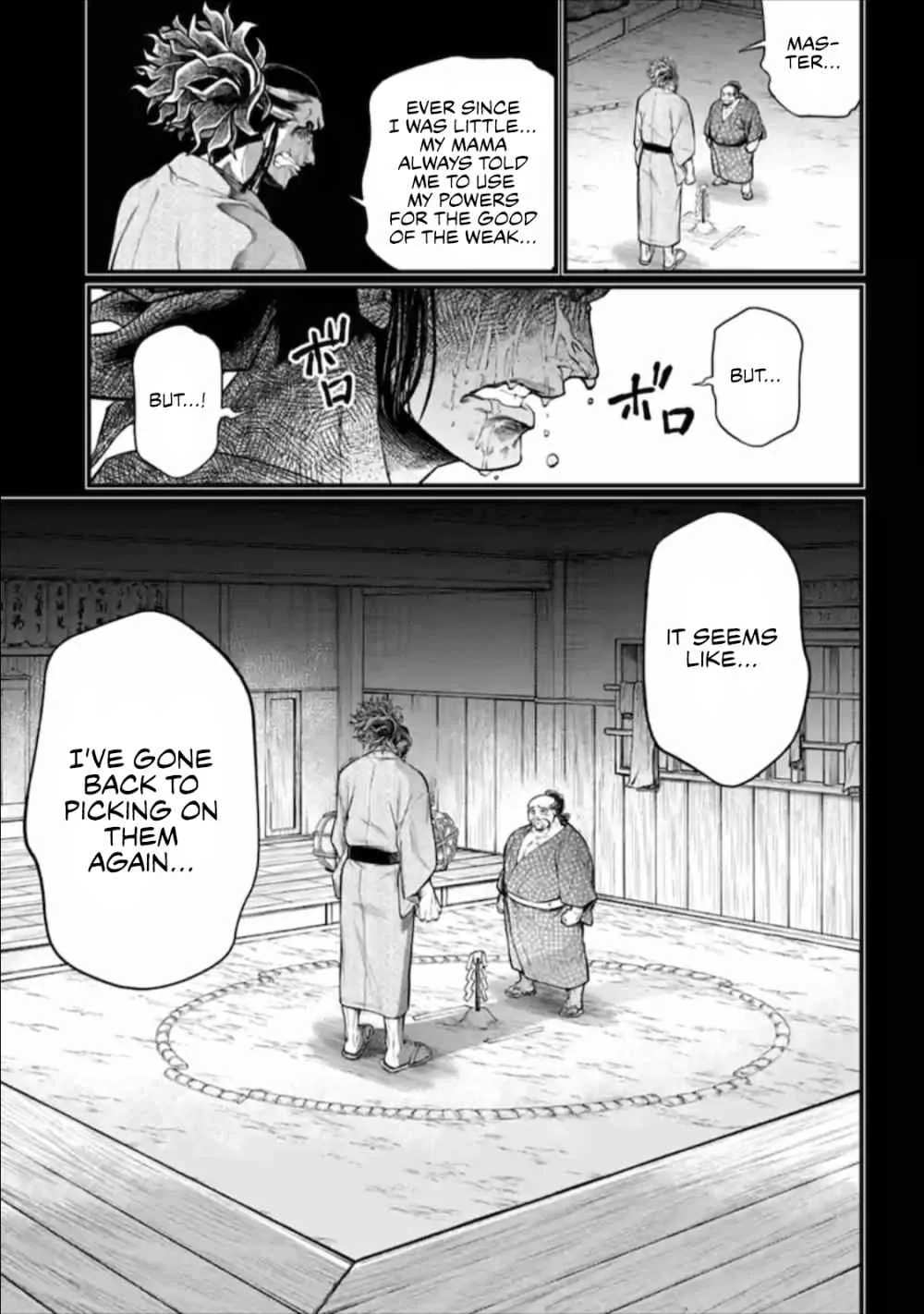 Record of Ragnarok Chapter 39 page 48