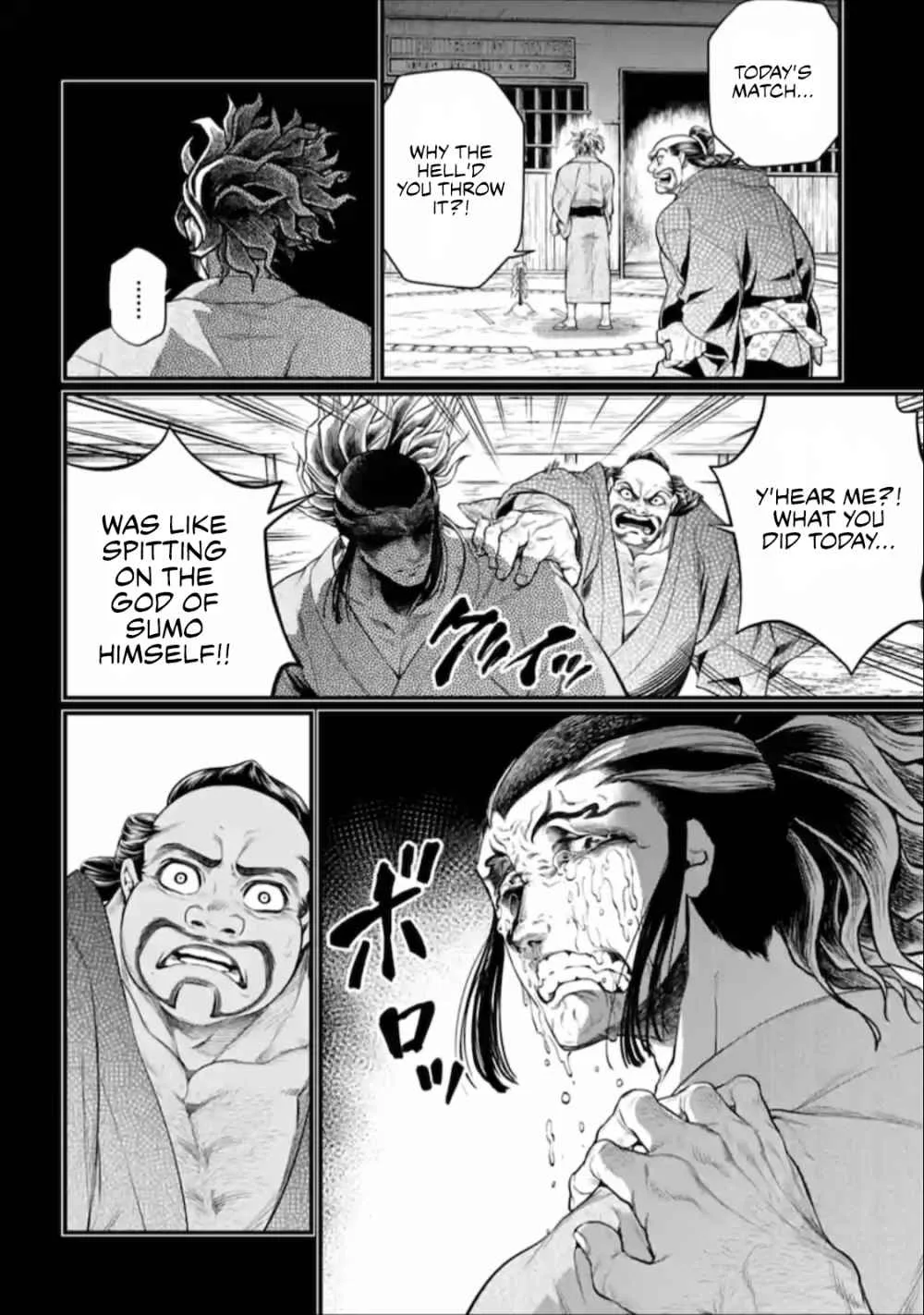 Record of Ragnarok Chapter 39 page 47