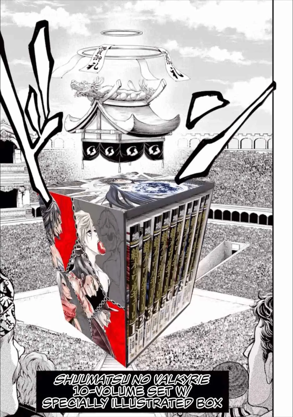 Record of Ragnarok Chapter 45.5 page 2