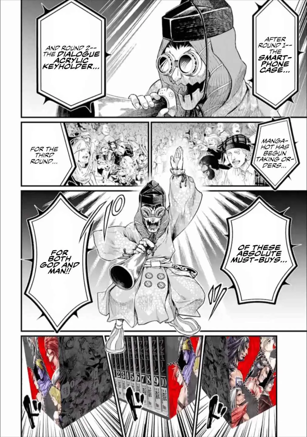 Record of Ragnarok Chapter 45.5 page 1