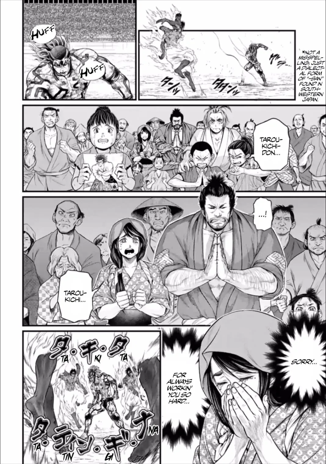 Record of Ragnarok Chapter 41 page 13