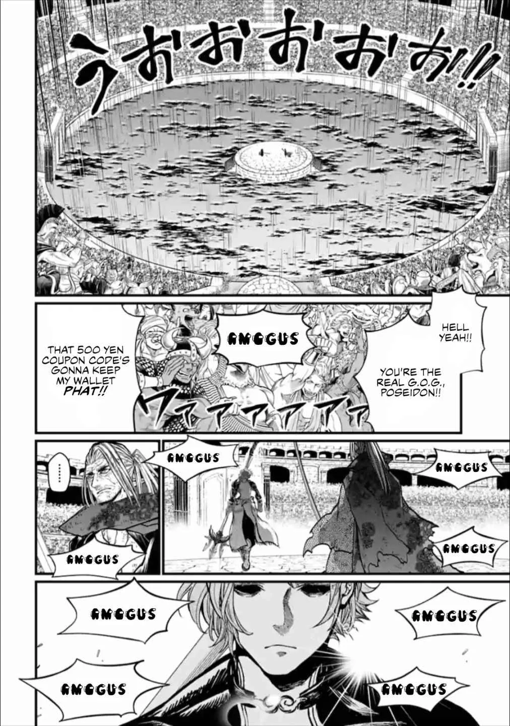 Record of Ragnarok Chapter 45.5 page 9