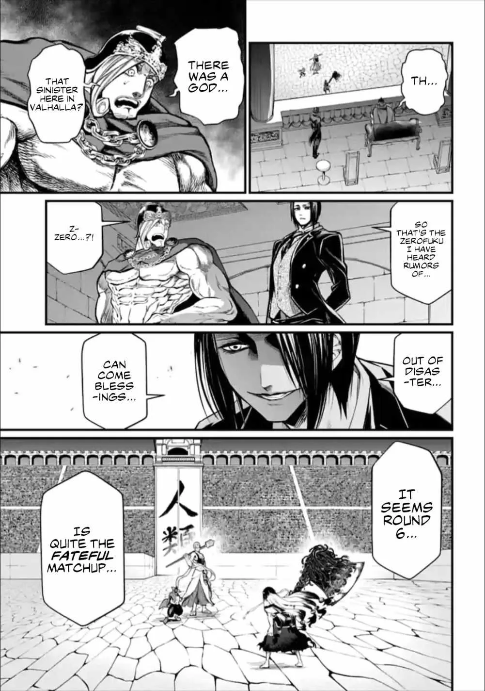 Record of Ragnarok Chapter 45 page 6