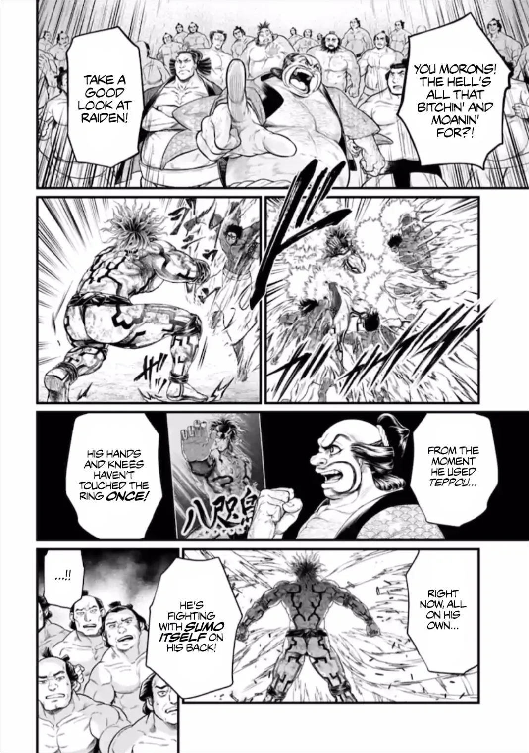 Record of Ragnarok Chapter 41 page 17