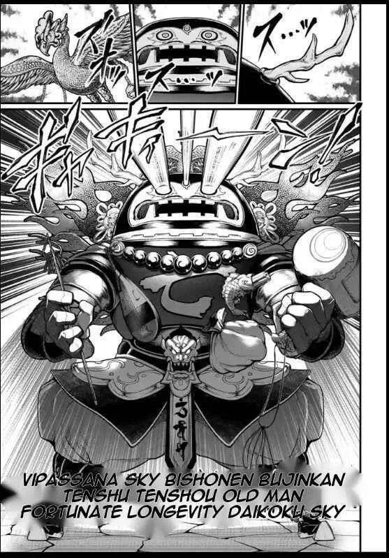 Record of Ragnarok Chapter 44 page 41