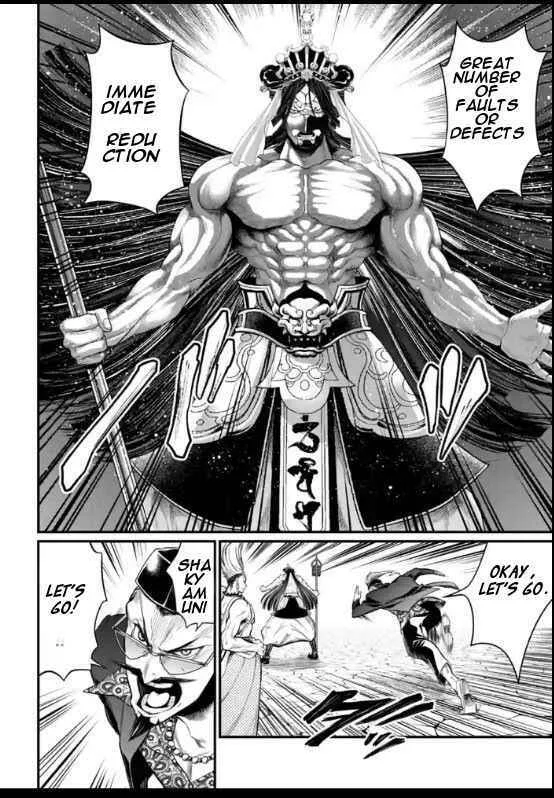 Record of Ragnarok Chapter 44 page 34