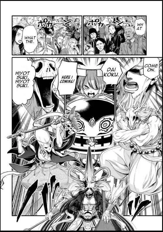 Record of Ragnarok Chapter 44 page 40