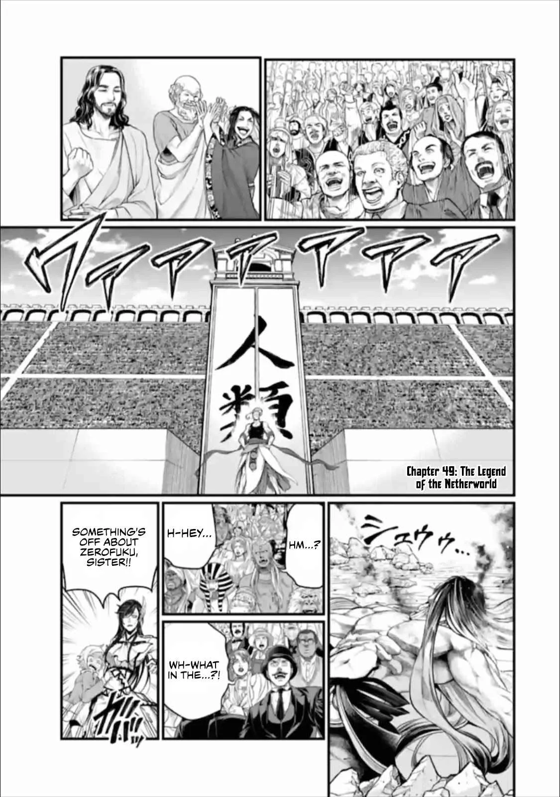 Record of Ragnarok Chapter 49 page 2